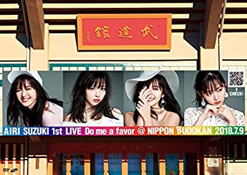 【中古】鈴木愛理 1st LIVE ?Do me a favor @ 日本武道館?(特典なし) [DVD]【メーカー名】アップフロントワークス(ゼティマ)【メーカー型番】【ブランド名】【商品説明】鈴木愛理 1st LIVE ?Do me a favor @ 日本武道館?(特典なし) [DVD]付属品については商品タイトルに付属品についての記載がない場合がありますので、ご不明な場合はメッセージにてお問い合わせください。イメージと違う、必要でなくなった等、お客様都合のキャンセル・返品は一切お受けしておりません。 また、画像はイメージ写真ですので画像の通りではないこともございます。ビデオデッキ、各プレーヤーなどリモコンが付属してない場合もございます。 また、限定版の付属品、ダウンロードコードなどない場合もございます。中古品の場合、基本的に説明書・外箱・ドライバーインストール用のCD-ROMはついておりません。当店では初期不良に限り、商品到着から7日間は返品を 受付けております。ご注文からお届けまでご注文⇒ご注文は24時間受け付けております。　　お届けまで3営業日〜10営業日前後とお考え下さい。　※在庫切れの場合はご連絡させて頂きます。入金確認⇒前払い決済をご選択の場合、ご入金確認後、配送手配を致します。出荷⇒配送準備が整い次第、出荷致します。配送業者、追跡番号等の詳細をメール送信致します。　※離島、北海道、九州、沖縄は遅れる場合がございます。予めご了承下さい。※ご注文後の当店より確認のメールをする場合がございます。ご返信が無い場合キャンセルとなりますので予めご了承くださいませ。当店では初期不良に限り、商品到着から7日間は返品を 受付けております。