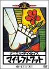 【中古】マイ・レフトフット [DVD]