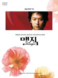 【中古】【未使用未開封】マジック ビジュアル・オリジナル・サウンドトラックDVD【メーカー名】Happinet(SB)(D)【メーカー型番】【ブランド名】ハピネット ピーエム【商品説明】マジック ビジュアル・オリジナル・サウンドトラックDVDイメージと違う、必要でなくなった等、お客様都合のキャンセル・返品は一切お受けしておりません。付属品については商品タイトルに付属品についての記載がない場合がありますので、ご不明な場合はメッセージにてお問い合わせください。 また、画像はイメージ写真ですので画像の通りではないこともございます。ビデオデッキ、各プレーヤーなどリモコンが付属してない場合もございます。 また、限定版の付属品、ダウンロードコードなどない場合もございます。中古品の場合、基本的に説明書・外箱・ドライバーインストール用のCD-ROMはついておりません。当店では初期不良に限り、商品到着から7日間は返品を 受付けております。ご注文からお届けまでご注文⇒ご注文は24時間受け付けております。　　お届けまで3営業日〜10営業日前後とお考え下さい。　※在庫切れの場合はご連絡させて頂きます。入金確認⇒前払い決済をご選択の場合、ご入金確認後、配送手配を致します。出荷⇒配送準備が整い次第、出荷致します。配送業者、追跡番号等の詳細をメール送信致します。　※離島、北海道、九州、沖縄は遅れる場合がございます。予めご了承下さい。※ご注文後の当店より確認のメールをする場合がございます。ご返信が無い場合キャンセルとなりますので予めご了承くださいませ。当店では初期不良に限り、商品到着から7日間は返品を 受付けております。