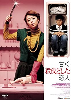 樂天商城 - 【中古】甘く、殺伐とした恋人 [DVD]