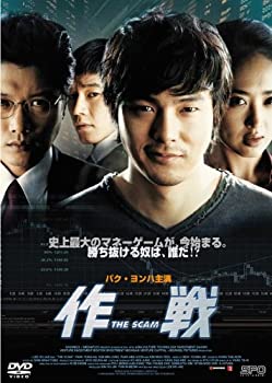【中古】【未使用未開封】作戦 TheScam [DVD]
