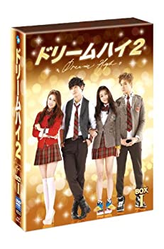 史上最も激安 輸入品日本向け ドリームハイ2 Dvd Box I 残りわずか Www Ugtu Net 史上最も激安 輸入品日本向け ドリームハイ2 Dvd Box I 残りわずか Www Ugtu Net