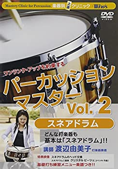 【中古】【未使用未開封】楽器別上達クリニック パー