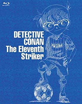 【中古】劇場版 名探偵コナン 11人目のストライカー スペシャル・エディション(初回生産限定盤) [Blu-ray]