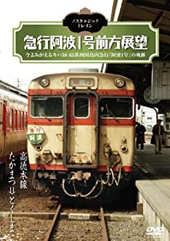 ����šۡ�̤����̤�����ۥΥ����른�å����ȥ쥤��/�޹԰���1������Ÿ˾ �������� �����ޤĢͤȤ����� [DVD]