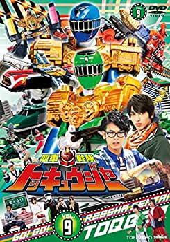 【中古】【未使用未開封】スーパー戦隊シリーズ 烈車戦隊トッキュウジャー VOL.9 [DVD]【メーカー名】TOEI COMPANY,LTD.(TOE)(D)【メーカー型番】【ブランド名】東映ビデオ【商品説明】スーパー戦隊シリーズ 烈車戦隊トッキュウジャー VOL.9 [DVD]イメージと違う、必要でなくなった等、お客様都合のキャンセル・返品は一切お受けしておりません。付属品については商品タイトルに付属品についての記載がない場合がありますので、ご不明な場合はメッセージにてお問い合わせください。 また、画像はイメージ写真ですので画像の通りではないこともございます。ビデオデッキ、各プレーヤーなどリモコンが付属してない場合もございます。 また、限定版の付属品、ダウンロードコードなどない場合もございます。中古品の場合、基本的に説明書・外箱・ドライバーインストール用のCD-ROMはついておりません。当店では初期不良に限り、商品到着から7日間は返品を 受付けております。ご注文からお届けまでご注文⇒ご注文は24時間受け付けております。　　お届けまで3営業日〜10営業日前後とお考え下さい。　※在庫切れの場合はご連絡させて頂きます。入金確認⇒前払い決済をご選択の場合、ご入金確認後、配送手配を致します。出荷⇒配送準備が整い次第、出荷致します。配送業者、追跡番号等の詳細をメール送信致します。　※離島、北海道、九州、沖縄は遅れる場合がございます。予めご了承下さい。※ご注文後の当店より確認のメールをする場合がございます。ご返信が無い場合キャンセルとなりますので予めご了承くださいませ。当店では初期不良に限り、商品到着から7日間は返品を 受付けております。