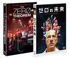 【中古】ゼロの未来 [DVD]