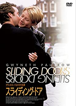 【中古】スライディング・ドア [DVD]