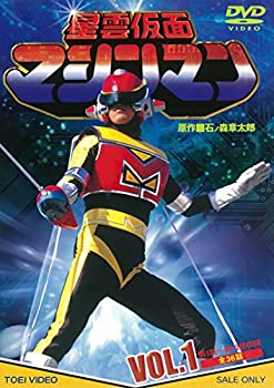 【中古】星雲仮面マシンマン VOL.1 [DVD]【メーカー名】TOEI COMPANY,LTD.(TOE)(D)【メーカー型番】【ブランド名】【商品説明】星雲仮面マシンマン VOL.1 [DVD]付属品については商品タイトルに付属品についての記載がない場合がありますので、ご不明な場合はメッセージにてお問い合わせください。イメージと違う、必要でなくなった等、お客様都合のキャンセル・返品は一切お受けしておりません。 また、画像はイメージ写真ですので画像の通りではないこともございます。ビデオデッキ、各プレーヤーなどリモコンが付属してない場合もございます。 また、限定版の付属品、ダウンロードコードなどない場合もございます。中古品の場合、基本的に説明書・外箱・ドライバーインストール用のCD-ROMはついておりません。当店では初期不良に限り、商品到着から7日間は返品を 受付けております。ご注文からお届けまでご注文⇒ご注文は24時間受け付けております。　　お届けまで3営業日〜10営業日前後とお考え下さい。　※在庫切れの場合はご連絡させて頂きます。入金確認⇒前払い決済をご選択の場合、ご入金確認後、配送手配を致します。出荷⇒配送準備が整い次第、出荷致します。配送業者、追跡番号等の詳細をメール送信致します。　※離島、北海道、九州、沖縄は遅れる場合がございます。予めご了承下さい。※ご注文後の当店より確認のメールをする場合がございます。ご返信が無い場合キャンセルとなりますので予めご了承くださいませ。当店では初期不良に限り、商品到着から7日間は返品を 受付けております。