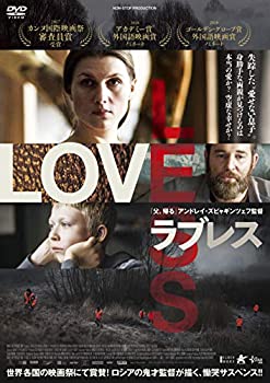 【中古】【未使用未開封】ラブレス [DVD]