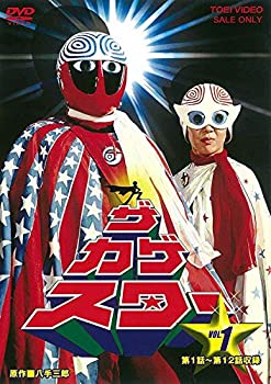 【中古】【未使用未開封】ザ・カゲスター VOL.1 [DVD]