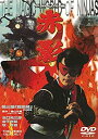 【中古】【未使用未開封】仮面の忍者 赤影 第三部「根來篇」 [DVD]【メーカー名】TOEI COMPANY,LTD.(TOE)(D)【メーカー型番】【ブランド名】【商品説明】仮面の忍者 赤影 第三部「根來篇」 [DVD]イメージと違う、必要でなくなった等、お客様都合のキャンセル・返品は一切お受けしておりません。付属品については商品タイトルに付属品についての記載がない場合がありますので、ご不明な場合はメッセージにてお問い合わせください。 また、画像はイメージ写真ですので画像の通りではないこともございます。ビデオデッキ、各プレーヤーなどリモコンが付属してない場合もございます。 また、限定版の付属品、ダウンロードコードなどない場合もございます。中古品の場合、基本的に説明書・外箱・ドライバーインストール用のCD-ROMはついておりません。当店では初期不良に限り、商品到着から7日間は返品を 受付けております。ご注文からお届けまでご注文⇒ご注文は24時間受け付けております。　　お届けまで3営業日〜10営業日前後とお考え下さい。　※在庫切れの場合はご連絡させて頂きます。入金確認⇒前払い決済をご選択の場合、ご入金確認後、配送手配を致します。出荷⇒配送準備が整い次第、出荷致します。配送業者、追跡番号等の詳細をメール送信致します。　※離島、北海道、九州、沖縄は遅れる場合がございます。予めご了承下さい。※ご注文後の当店より確認のメールをする場合がございます。ご返信が無い場合キャンセルとなりますので予めご了承くださいませ。当店では初期不良に限り、商品到着から7日間は返品を 受付けております。