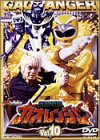 【中古】【未使用未開封】百獣戦隊ガオレンジャー VOL.10 [DVD]【メーカー名】東映ビデオ【メーカー型番】【ブランド名】東映ビデオ【商品説明】百獣戦隊ガオレンジャー VOL.10 [DVD]イメージと違う、必要でなくなった等、お客様都合のキャンセル・返品は一切お受けしておりません。付属品については商品タイトルに付属品についての記載がない場合がありますので、ご不明な場合はメッセージにてお問い合わせください。 また、画像はイメージ写真ですので画像の通りではないこともございます。ビデオデッキ、各プレーヤーなどリモコンが付属してない場合もございます。 また、限定版の付属品、ダウンロードコードなどない場合もございます。中古品の場合、基本的に説明書・外箱・ドライバーインストール用のCD-ROMはついておりません。当店では初期不良に限り、商品到着から7日間は返品を 受付けております。ご注文からお届けまでご注文⇒ご注文は24時間受け付けております。　　お届けまで3営業日〜10営業日前後とお考え下さい。　※在庫切れの場合はご連絡させて頂きます。入金確認⇒前払い決済をご選択の場合、ご入金確認後、配送手配を致します。出荷⇒配送準備が整い次第、出荷致します。配送業者、追跡番号等の詳細をメール送信致します。　※離島、北海道、九州、沖縄は遅れる場合がございます。予めご了承下さい。※ご注文後の当店より確認のメールをする場合がございます。ご返信が無い場合キャンセルとなりますので予めご了承くださいませ。当店では初期不良に限り、商品到着から7日間は返品を 受付けております。