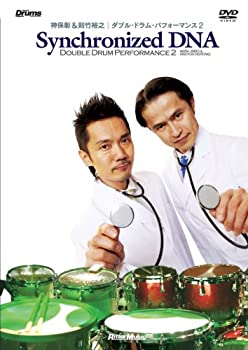 Synchronized DNA 神保彰&則竹裕之 ダブル・ドラム・パフォーマンス2 