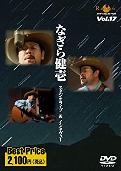 šۤʤ 饤&󥿥ӥ塼 ROOTS MUSIC DVD COLLECTION Vol.17