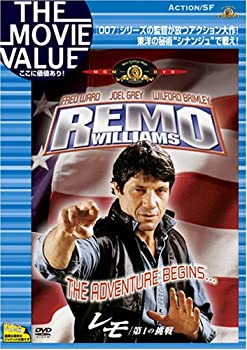 【中古】レモ/第1の挑戦 [DVD]