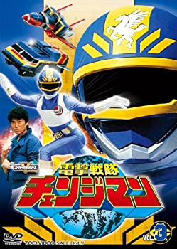 【中古】電撃戦隊チェンジマン VOL.3 [DVD]【メーカー名】TOEI COMPANY,LTD.(TOE)(D)【メーカー型番】【ブランド名】東映ビデオ【商品説明】電撃戦隊チェンジマン VOL.3 [DVD]付属品については商品タイトルに付属品についての記載がない場合がありますので、ご不明な場合はメッセージにてお問い合わせください。イメージと違う、必要でなくなった等、お客様都合のキャンセル・返品は一切お受けしておりません。 また、画像はイメージ写真ですので画像の通りではないこともございます。ビデオデッキ、各プレーヤーなどリモコンが付属してない場合もございます。 また、限定版の付属品、ダウンロードコードなどない場合もございます。中古品の場合、基本的に説明書・外箱・ドライバーインストール用のCD-ROMはついておりません。当店では初期不良に限り、商品到着から7日間は返品を 受付けております。ご注文からお届けまでご注文⇒ご注文は24時間受け付けております。　　お届けまで3営業日〜10営業日前後とお考え下さい。　※在庫切れの場合はご連絡させて頂きます。入金確認⇒前払い決済をご選択の場合、ご入金確認後、配送手配を致します。出荷⇒配送準備が整い次第、出荷致します。配送業者、追跡番号等の詳細をメール送信致します。　※離島、北海道、九州、沖縄は遅れる場合がございます。予めご了承下さい。※ご注文後の当店より確認のメールをする場合がございます。ご返信が無い場合キャンセルとなりますので予めご了承くださいませ。当店では初期不良に限り、商品到着から7日間は返品を 受付けております。