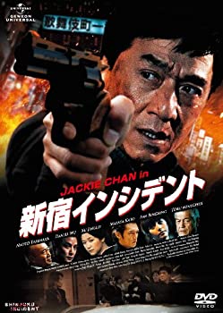 【中古】新宿インシデント [DVD]