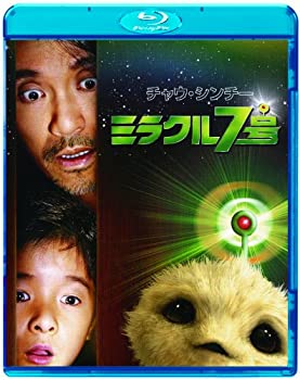 【中古】【未使用未開封】ミラクル7号 [Blu-ray]