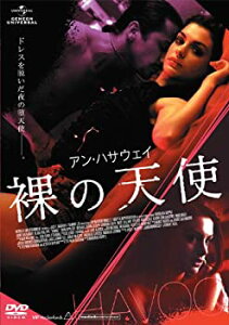 【中古】アン・ハサウェイ/裸の天使 [DVD]