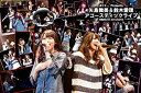【中古】【未使用未開封】ポケモー。Presents 矢島舞美 鈴木愛理 アコースティックライブ @横浜BLITZ 2012/03/03 DVD