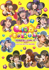 【中古】SUPER☆GiRLS Live Tour 2013 ~Celebration~ a
