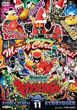 【中古】【未使用未開封】スーパー戦隊シリーズ 獣電戦隊キョウリュウジャーVOL.11 [DVD]