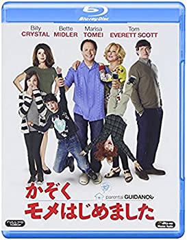 【中古】かぞくモメはじめました [Blu-ray]