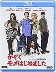 【中古】かぞくモメはじめました [Blu-ray]