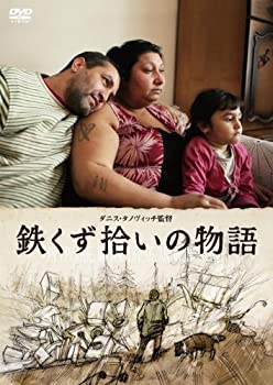 【中古】【未使用未開封】鉄くず拾いの物語 [DVD]【メーカー名】KADOKAWA / 角川書店【メーカー型番】【ブランド名】角川書店 (映像)【商品説明】鉄くず拾いの物語 [DVD]イメージと違う、必要でなくなった等、お客様都合のキャンセル・返品は一切お受けしておりません。付属品については商品タイトルに付属品についての記載がない場合がありますので、ご不明な場合はメッセージにてお問い合わせください。 また、画像はイメージ写真ですので画像の通りではないこともございます。ビデオデッキ、各プレーヤーなどリモコンが付属してない場合もございます。 また、限定版の付属品、ダウンロードコードなどない場合もございます。中古品の場合、基本的に説明書・外箱・ドライバーインストール用のCD-ROMはついておりません。当店では初期不良に限り、商品到着から7日間は返品を 受付けております。ご注文からお届けまでご注文⇒ご注文は24時間受け付けております。　　お届けまで3営業日〜10営業日前後とお考え下さい。　※在庫切れの場合はご連絡させて頂きます。入金確認⇒前払い決済をご選択の場合、ご入金確認後、配送手配を致します。出荷⇒配送準備が整い次第、出荷致します。配送業者、追跡番号等の詳細をメール送信致します。　※離島、北海道、九州、沖縄は遅れる場合がございます。予めご了承下さい。※ご注文後の当店より確認のメールをする場合がございます。ご返信が無い場合キャンセルとなりますので予めご了承くださいませ。当店では初期不良に限り、商品到着から7日間は返品を 受付けております。