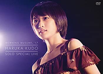 【中古】【未使用未開封】モーニング娘。'17 工藤遥 ソロスペシャルライブ [DVD]
