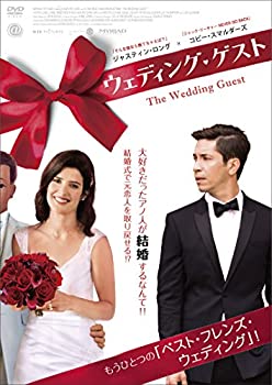 【中古】ウェディング・ゲスト [DVD]