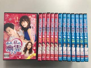 【中古】【未使用未開封】ああ、私の幽霊さま【レンタル落ち】全13巻セット