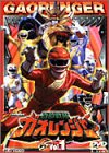 【中古】百獣戦隊ガオレンジャー VOL.1 [DVD]