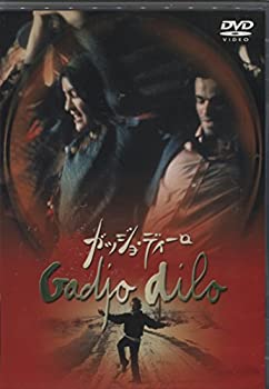 【中古】ガッジョ・ディーロ [DVD]