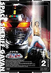 【中古】宇宙刑事ギャバン Vol.2 [DVD]