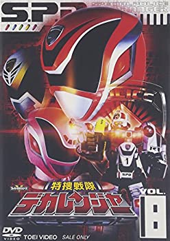 【中古】特捜戦隊デカレンジャー VOL.8 [DVD]【メーカー名】東映ビデオ【メーカー型番】【ブランド名】東映ビデオ【商品説明】特捜戦隊デカレンジャー VOL.8 [DVD]付属品については商品タイトルに付属品についての記載がない場合がありますので、ご不明な場合はメッセージにてお問い合わせください。イメージと違う、必要でなくなった等、お客様都合のキャンセル・返品は一切お受けしておりません。 また、画像はイメージ写真ですので画像の通りではないこともございます。ビデオデッキ、各プレーヤーなどリモコンが付属してない場合もございます。 また、限定版の付属品、ダウンロードコードなどない場合もございます。中古品の場合、基本的に説明書・外箱・ドライバーインストール用のCD-ROMはついておりません。当店では初期不良に限り、商品到着から7日間は返品を 受付けております。ご注文からお届けまでご注文⇒ご注文は24時間受け付けております。　　お届けまで3営業日〜10営業日前後とお考え下さい。　※在庫切れの場合はご連絡させて頂きます。入金確認⇒前払い決済をご選択の場合、ご入金確認後、配送手配を致します。出荷⇒配送準備が整い次第、出荷致します。配送業者、追跡番号等の詳細をメール送信致します。　※離島、北海道、九州、沖縄は遅れる場合がございます。予めご了承下さい。※ご注文後の当店より確認のメールをする場合がございます。ご返信が無い場合キャンセルとなりますので予めご了承くださいませ。当店では初期不良に限り、商品到着から7日間は返品を 受付けております。