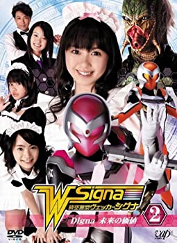 【中古】【未使用未開封】時空警察ヴェッカーシグナ2「Digna~未来の価値~」 [DVD]