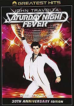 【中古】サタデー・ナイト・フィーバー 製作30周年記念版 デジタル・リマスター版 スペシャル・コレクターズ・エディション [DVD]