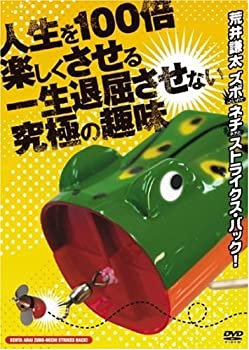 楽天市場】荒井謙太の通販