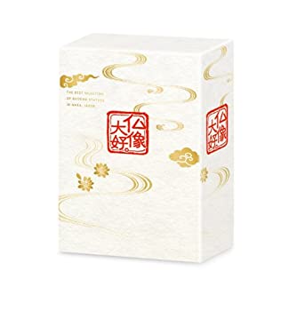 【中古】【未使用未開封】仏像大好。DVD-BOX