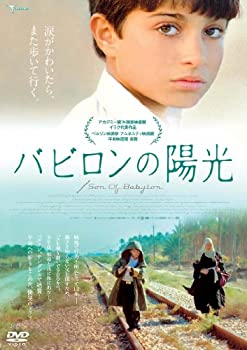 【中古】バビロンの陽光 [DVD]【メーカー名】トランスフォーマー　【メーカー型番】【ブランド名】Transformer【商品説明】バビロンの陽光 [DVD]付属品については商品タイトルに付属品についての記載がない場合がありますので、ご不明な場合はメッセージにてお問い合わせください。イメージと違う、必要でなくなった等、お客様都合のキャンセル・返品は一切お受けしておりません。 また、画像はイメージ写真ですので画像の通りではないこともございます。ビデオデッキ、各プレーヤーなどリモコンが付属してない場合もございます。 また、限定版の付属品、ダウンロードコードなどない場合もございます。中古品の場合、基本的に説明書・外箱・ドライバーインストール用のCD-ROMはついておりません。当店では初期不良に限り、商品到着から7日間は返品を 受付けております。ご注文からお届けまでご注文⇒ご注文は24時間受け付けております。　　お届けまで3営業日〜10営業日前後とお考え下さい。　※在庫切れの場合はご連絡させて頂きます。入金確認⇒前払い決済をご選択の場合、ご入金確認後、配送手配を致します。出荷⇒配送準備が整い次第、出荷致します。配送業者、追跡番号等の詳細をメール送信致します。　※離島、北海道、九州、沖縄は遅れる場合がございます。予めご了承下さい。※ご注文後の当店より確認のメールをする場合がございます。ご返信が無い場合キャンセルとなりますので予めご了承くださいませ。当店では初期不良に限り、商品到着から7日間は返品を 受付けております。