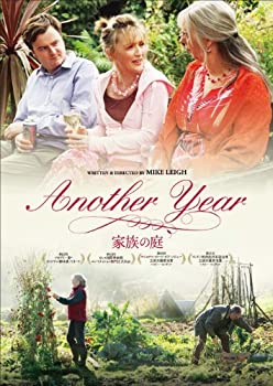 【中古】家族の庭 [DVD]