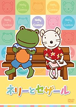 【中古】ネリーとセザール Vol.1 [DVD]【メーカー名】アミューズソフトエンタテインメント【メーカー型番】【ブランド名】アミューズソフト【商品説明】ネリーとセザール Vol.1 [DVD]付属品については商品タイトルに付属品についての記載がない場合がありますので、ご不明な場合はメッセージにてお問い合わせください。イメージと違う、必要でなくなった等、お客様都合のキャンセル・返品は一切お受けしておりません。 また、画像はイメージ写真ですので画像の通りではないこともございます。ビデオデッキ、各プレーヤーなどリモコンが付属してない場合もございます。 また、限定版の付属品、ダウンロードコードなどない場合もございます。中古品の場合、基本的に説明書・外箱・ドライバーインストール用のCD-ROMはついておりません。当店では初期不良に限り、商品到着から7日間は返品を 受付けております。ご注文からお届けまでご注文⇒ご注文は24時間受け付けております。　　お届けまで3営業日〜10営業日前後とお考え下さい。　※在庫切れの場合はご連絡させて頂きます。入金確認⇒前払い決済をご選択の場合、ご入金確認後、配送手配を致します。出荷⇒配送準備が整い次第、出荷致します。配送業者、追跡番号等の詳細をメール送信致します。　※離島、北海道、九州、沖縄は遅れる場合がございます。予めご了承下さい。※ご注文後の当店より確認のメールをする場合がございます。ご返信が無い場合キャンセルとなりますので予めご了承くださいませ。当店では初期不良に限り、商品到着から7日間は返品を 受付けております。