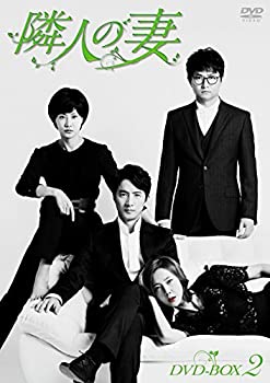 【中古】隣人の妻 DVD-BOX2 【中古】隣人の妻 DVD-BOX2