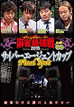 【中古】【未使用未開封】麻雀最強戦2015 サイバーエージェントカップ 中巻 [DVD]