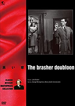 【中古】高い窓 [DVD]