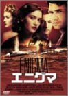 Rakuten - 【中古】エニグマ [DVD]