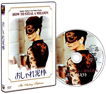 楽天AJIMURA-SHOP【中古】【未使用未開封】おしゃれ泥棒 （初回出荷限定価格） [DVD]