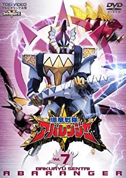 【中古】スーパー戦隊シリーズ 爆竜戦隊アバレンジャー Vol.7 [DVD]